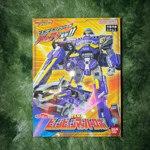 *NEW Bakuage Sentai Boonboomger DX Byun-Byum Mach Robo